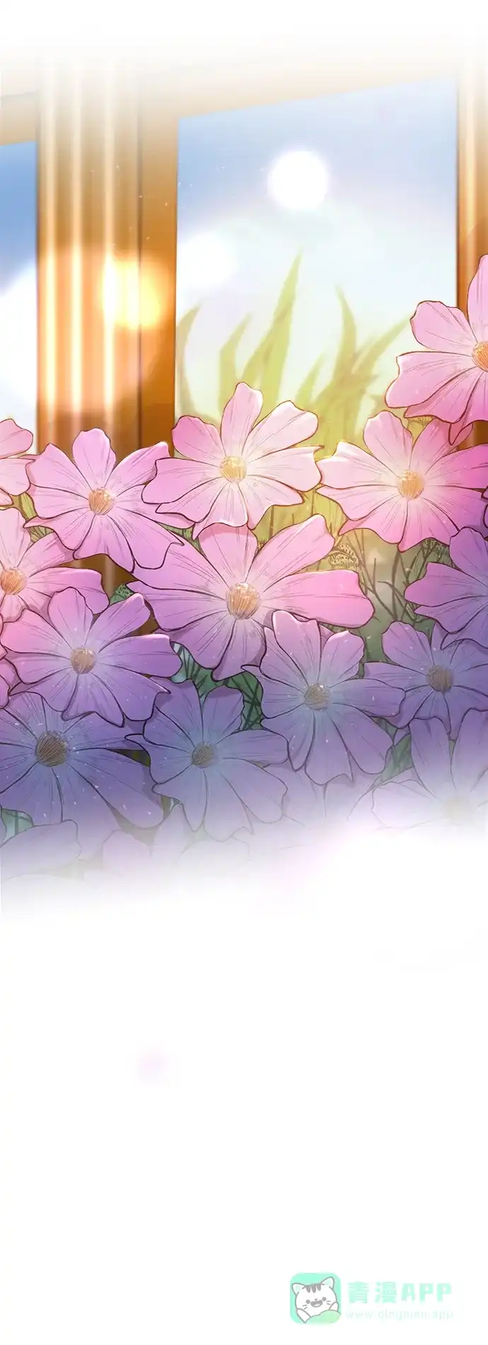 《废皇子的神秘情人》第100话 没关系，这是爱（23） 第81页