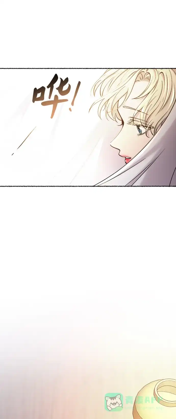 《废皇子的神秘情人》第100话 没关系，这是爱（23） 第45页
