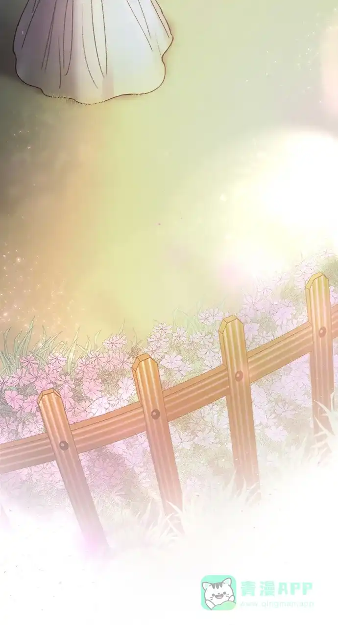《废皇子的神秘情人》第100话 没关系，这是爱（23） 第83页