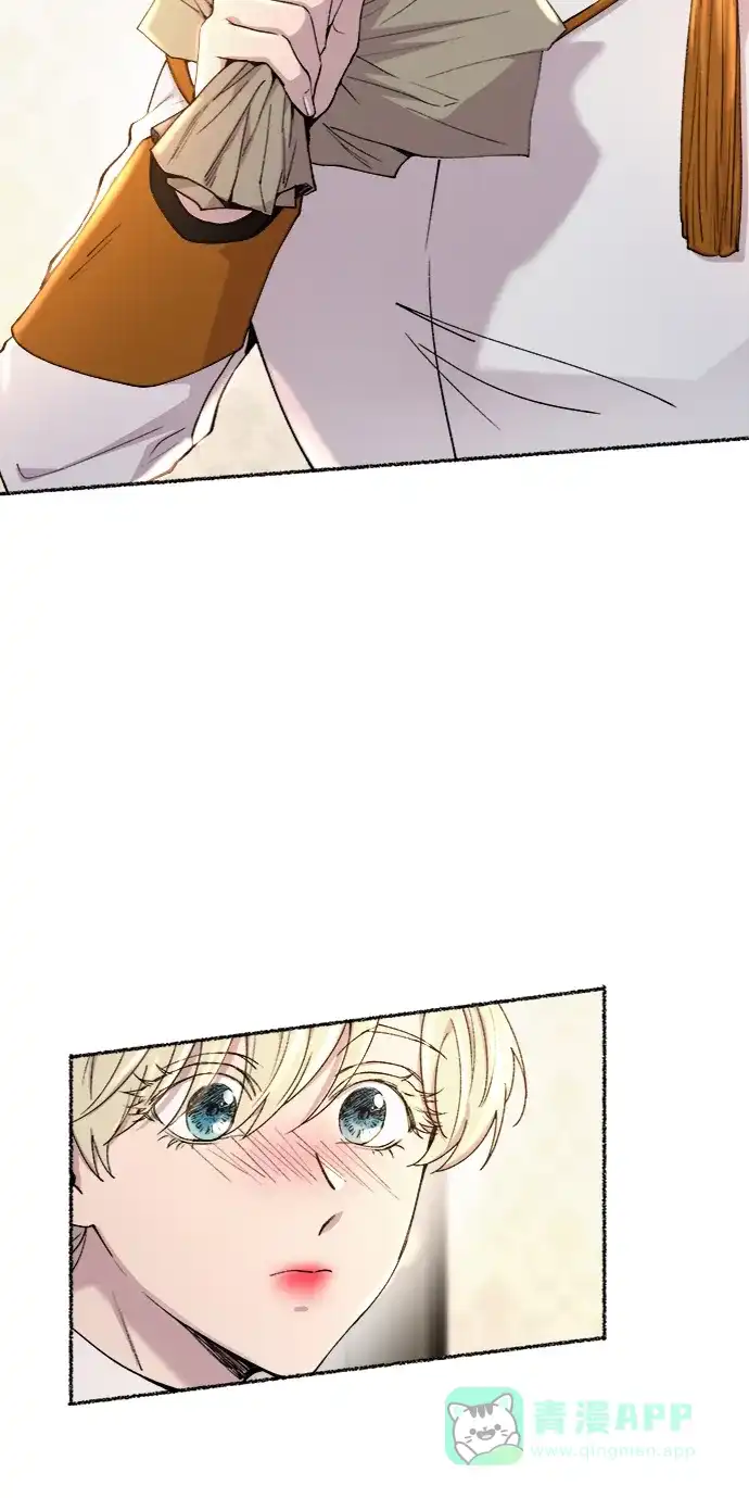 《废皇子的神秘情人》第101话 收获祭（1） 第48页