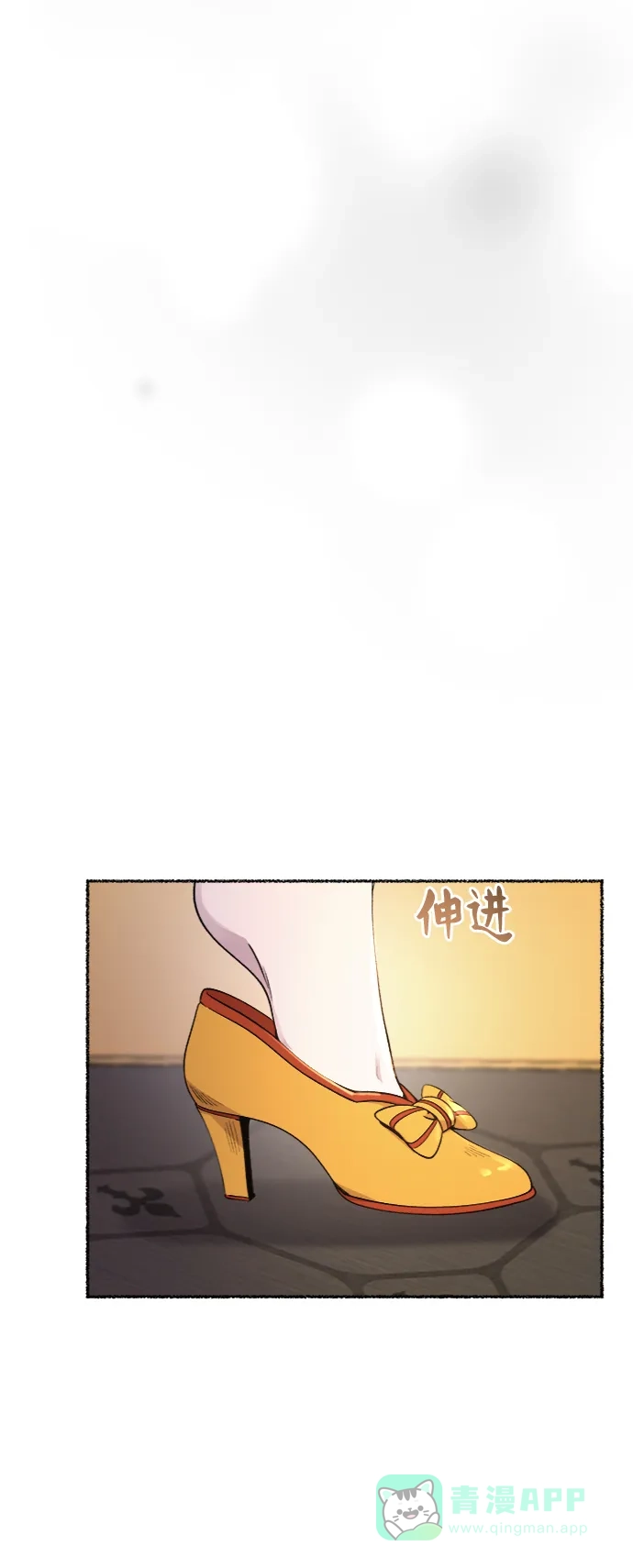 《废皇子的神秘情人》第101话 收获祭（1） 第34页