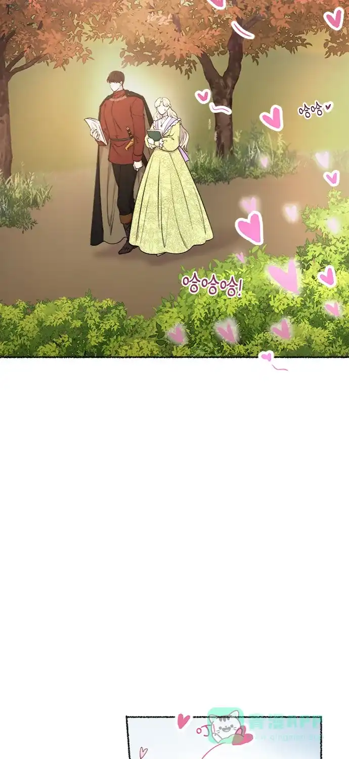 《废皇子的神秘情人》第101话 收获祭（1） 第13页