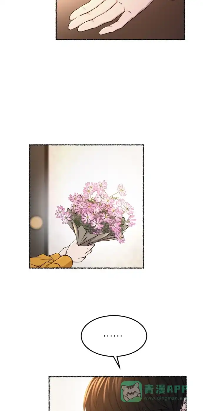 《废皇子的神秘情人》第101话 收获祭（1） 第38页