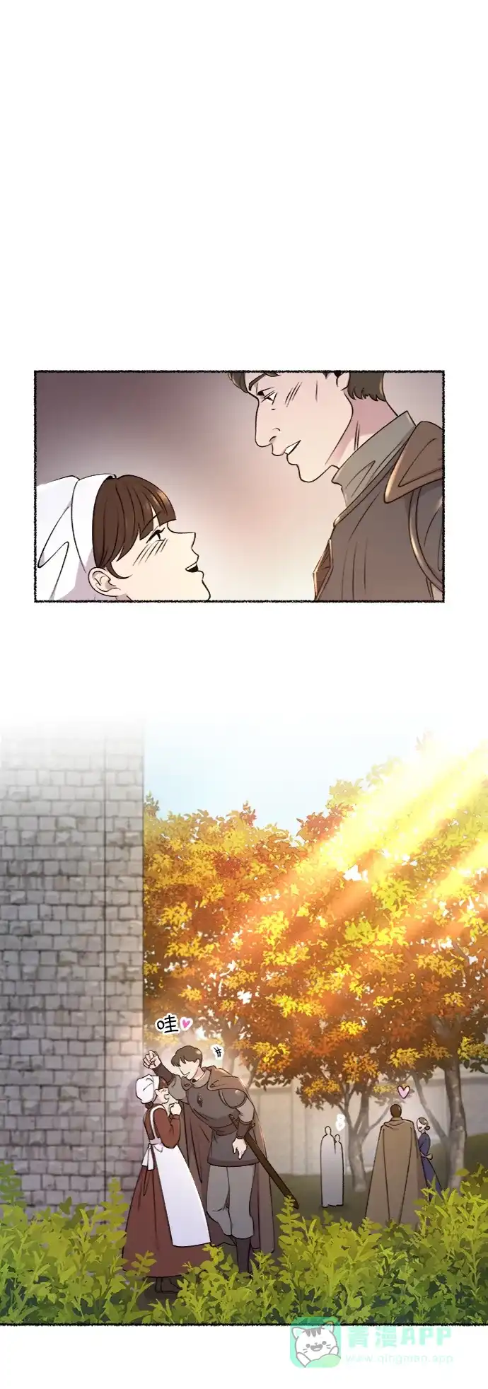 《废皇子的神秘情人》第101话 收获祭（1） 第11页