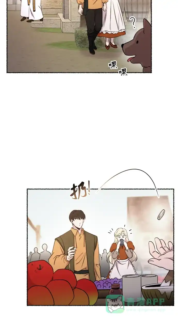 《废皇子的神秘情人》第102话 收获祭（2） 第54页