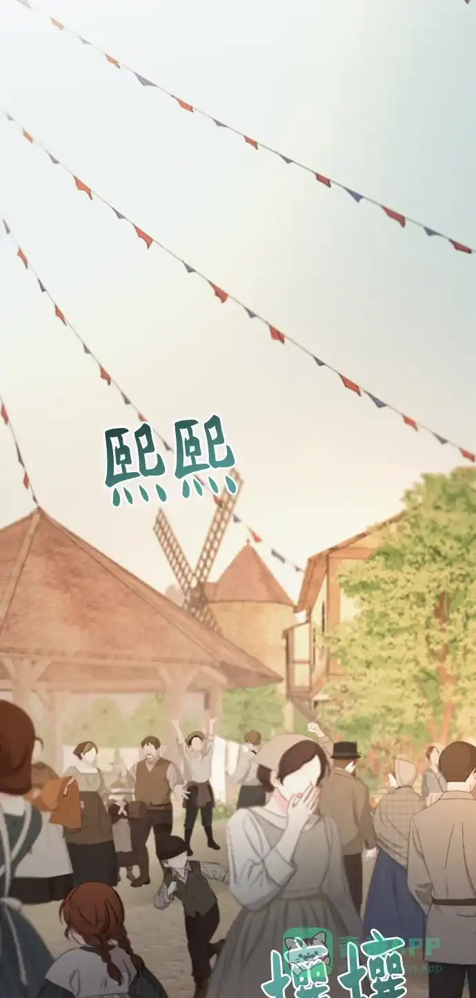《废皇子的神秘情人》第102话 收获祭（2） 第27页
