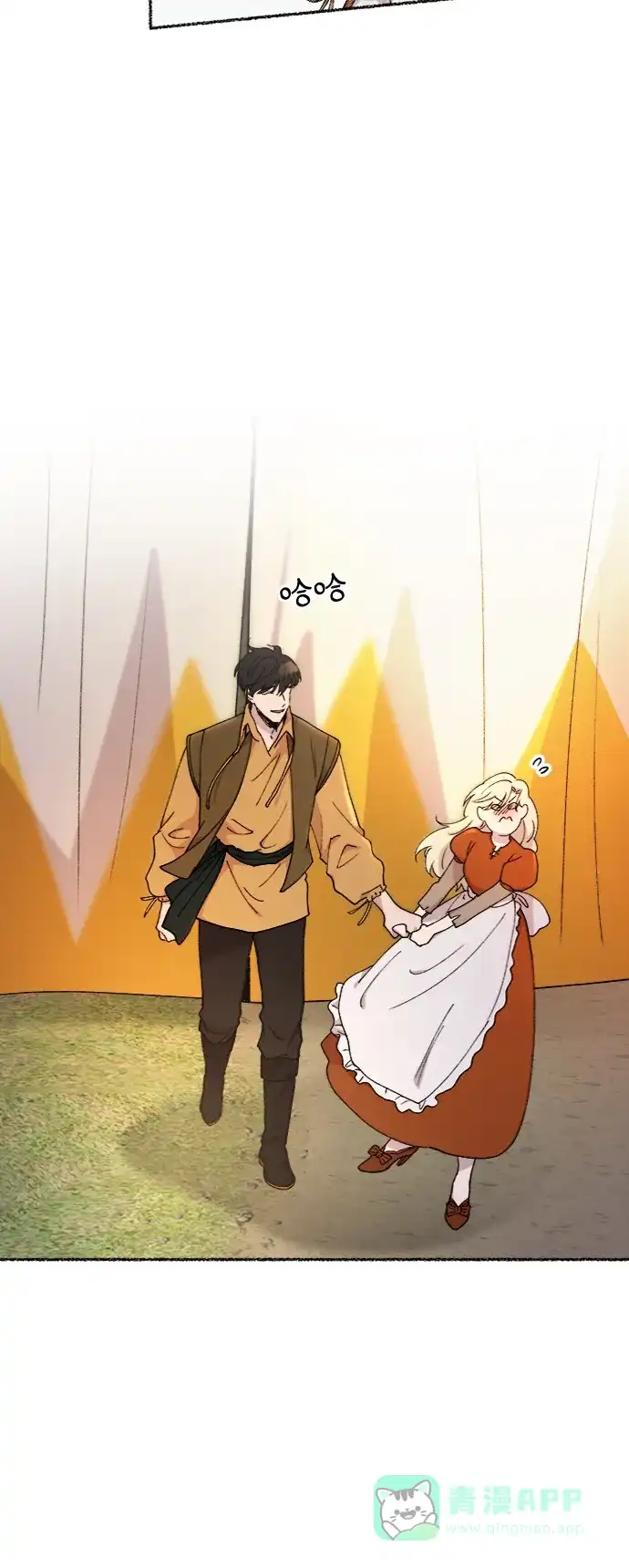 《废皇子的神秘情人》第102话 收获祭（2） 第66页