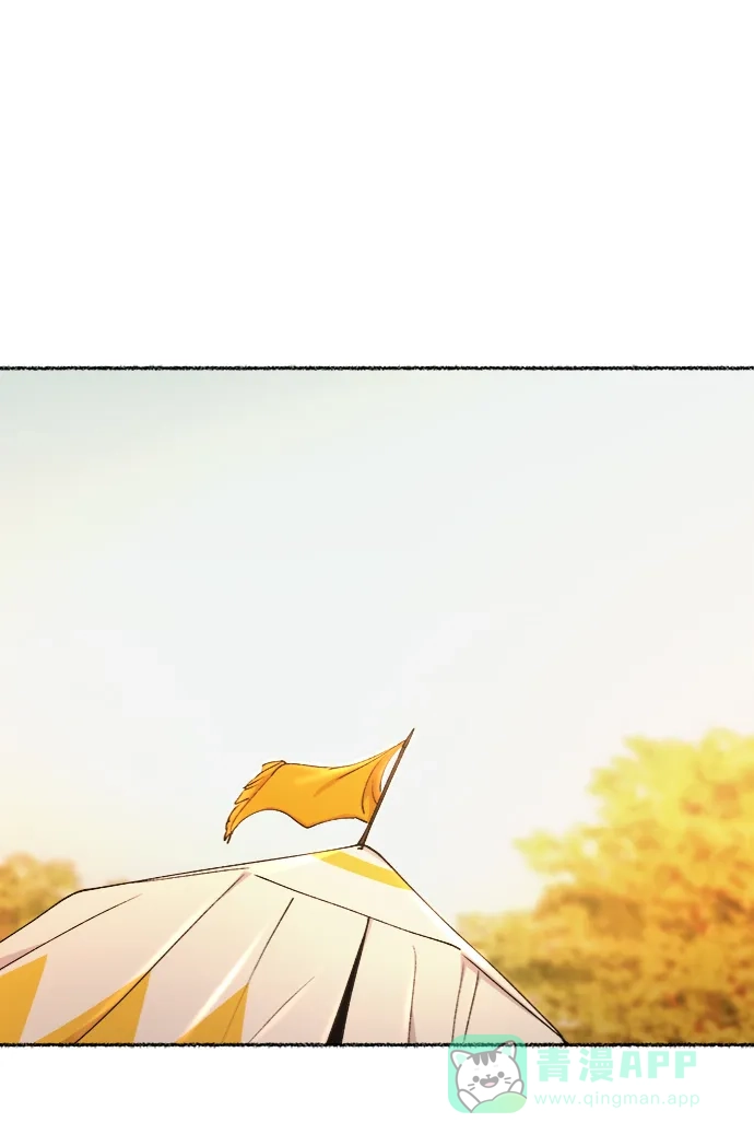 《废皇子的神秘情人》第102话 收获祭（2） 第69页