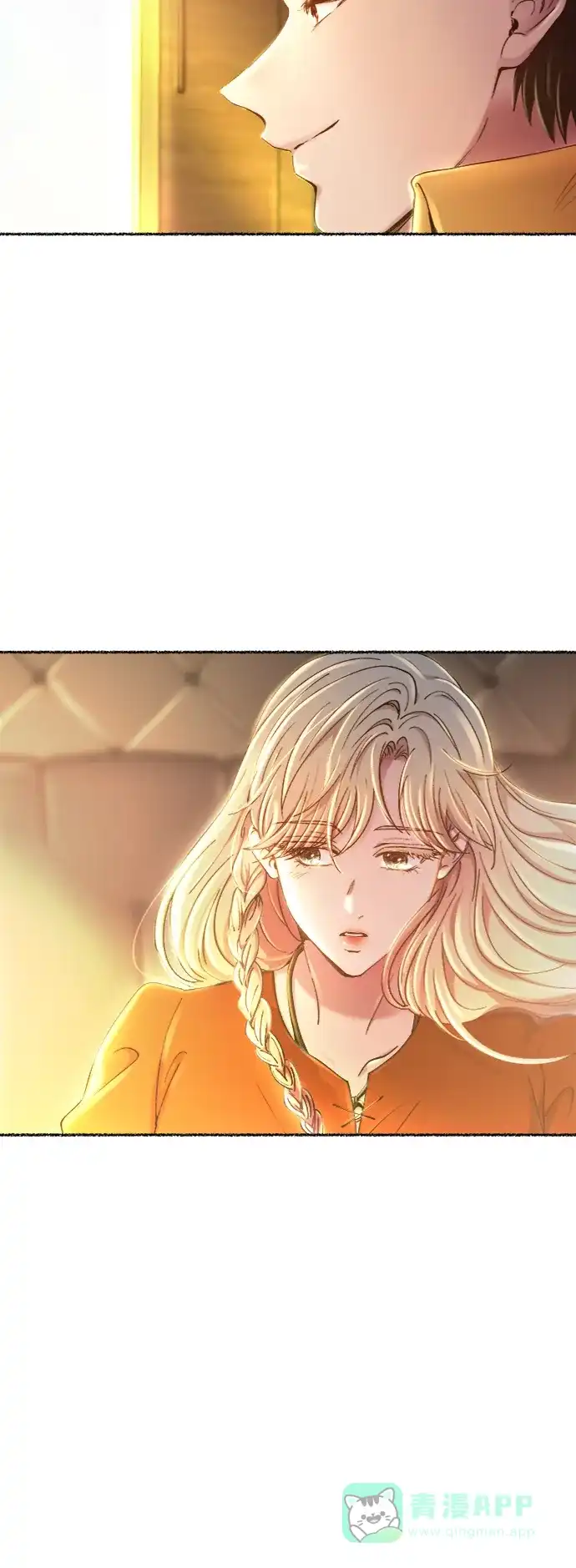 《废皇子的神秘情人》第102话 收获祭（2） 第20页