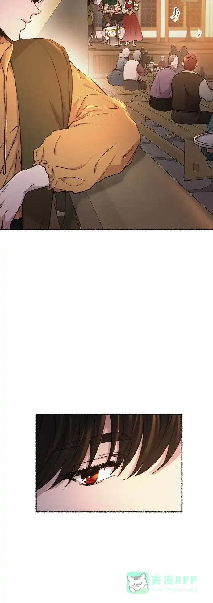 《废皇子的神秘情人》第103话 收获祭（3） 第50页