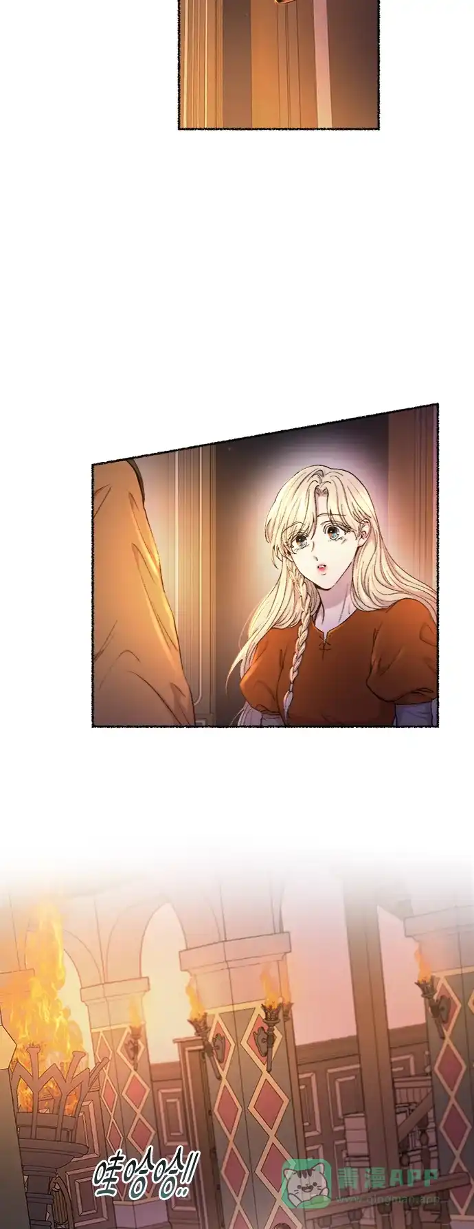 《废皇子的神秘情人》第103话 收获祭（3） 第40页