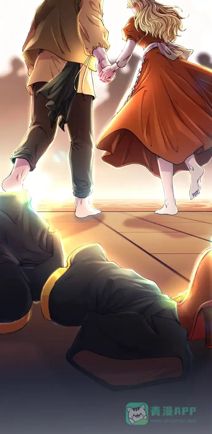《废皇子的神秘情人》第103话 收获祭（3） 第66页