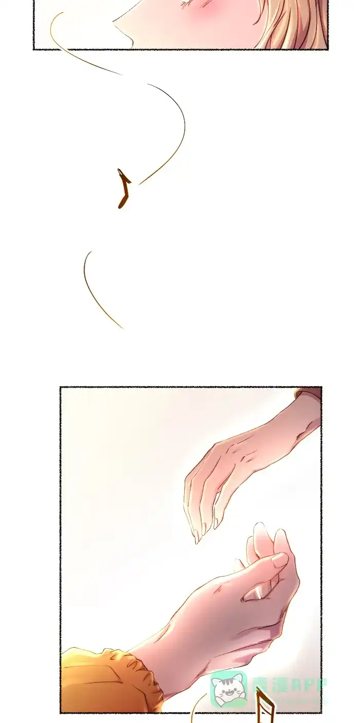 《废皇子的神秘情人》第103话 收获祭（3） 第64页