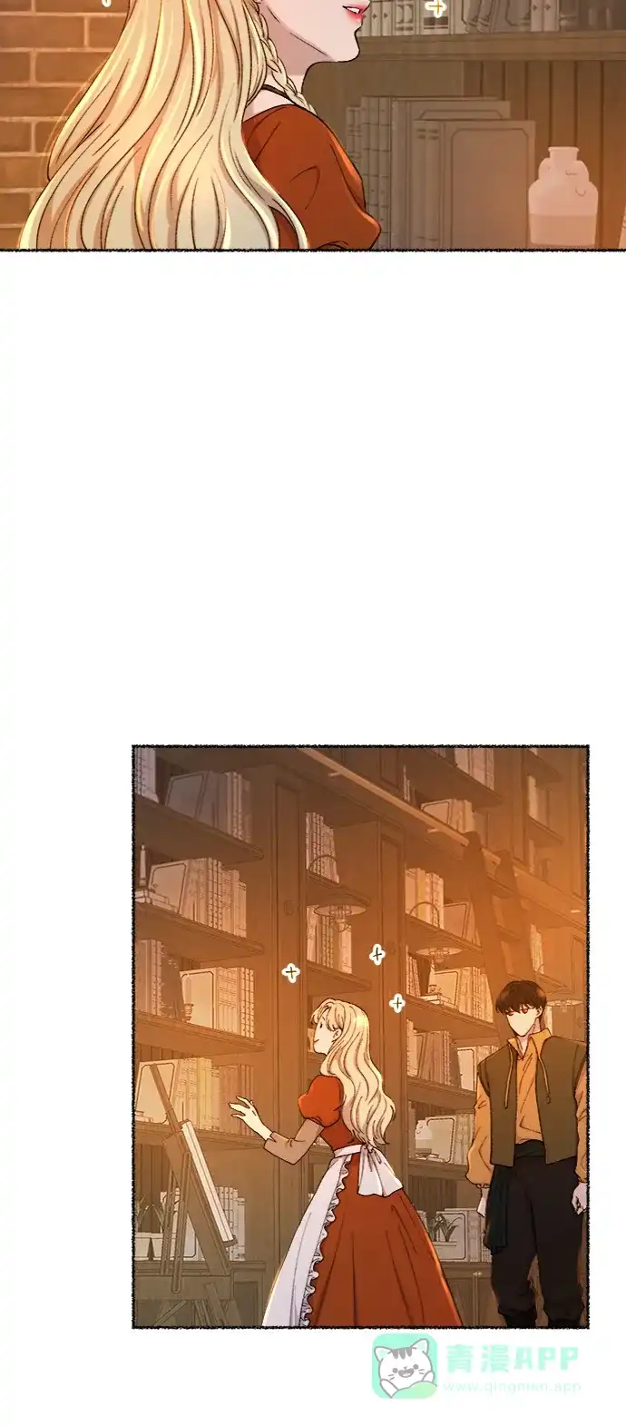 《废皇子的神秘情人》第103话 收获祭（3） 第8页