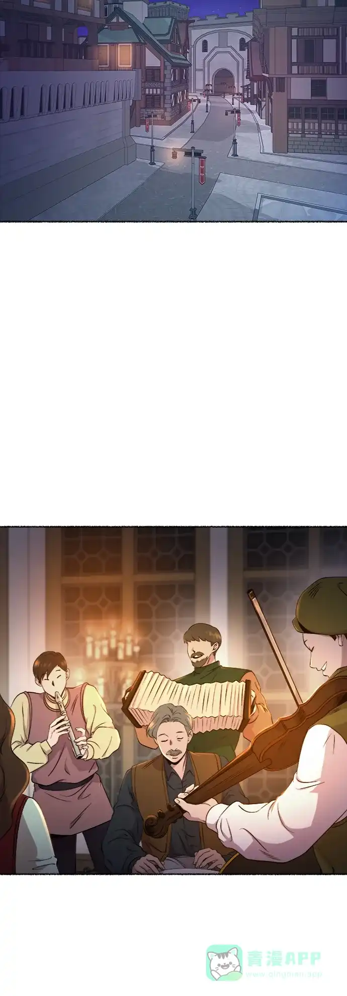 《废皇子的神秘情人》第104话 收获祭（4） 第2页