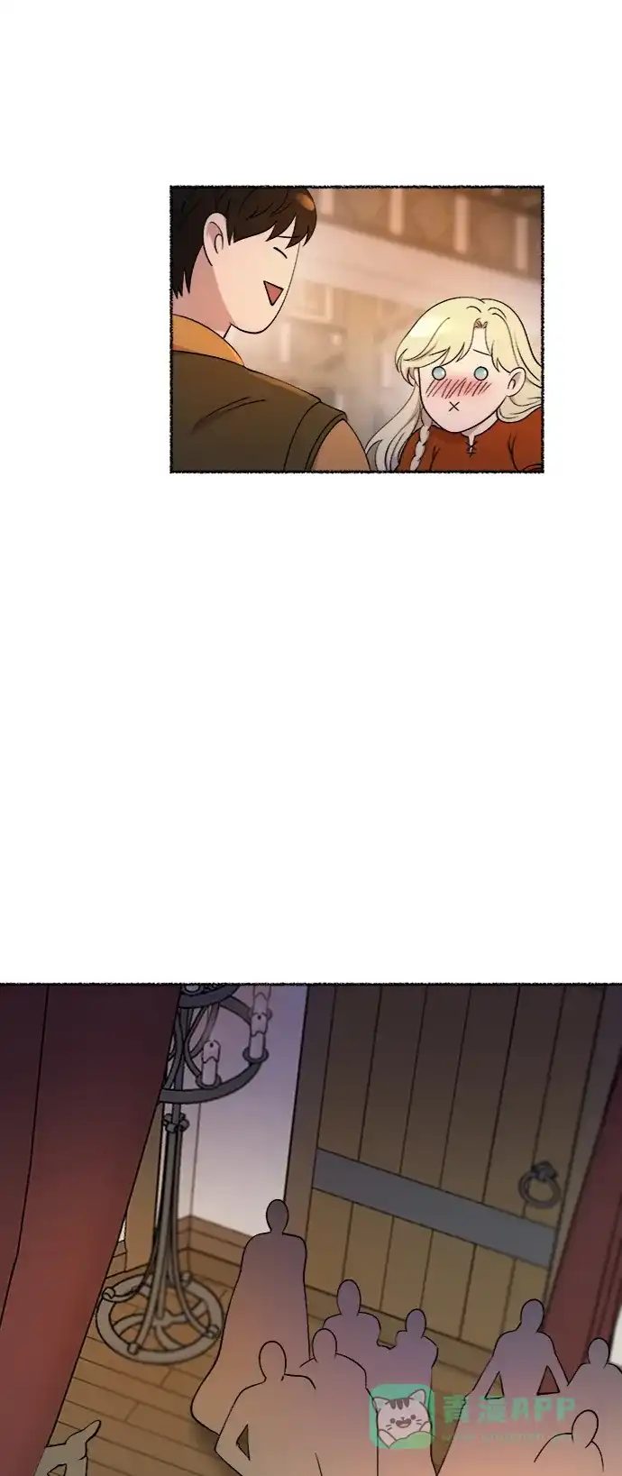《废皇子的神秘情人》第104话 收获祭（4） 第7页