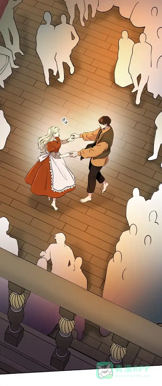 《废皇子的神秘情人》第104话 收获祭（4） 第8页