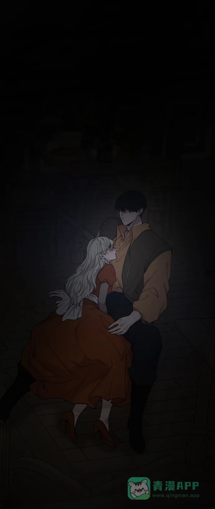 《废皇子的神秘情人》第104话 收获祭（4） 第67页