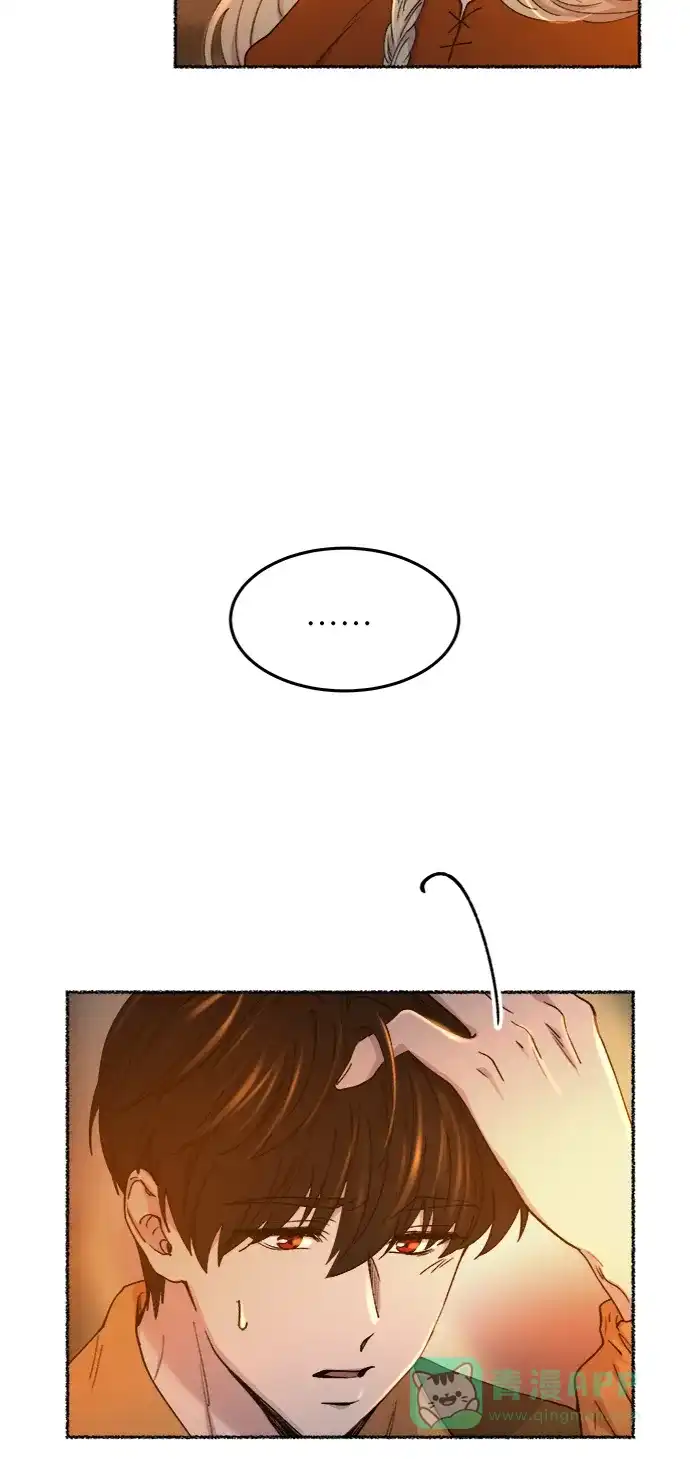 《废皇子的神秘情人》第104话 收获祭（4） 第50页