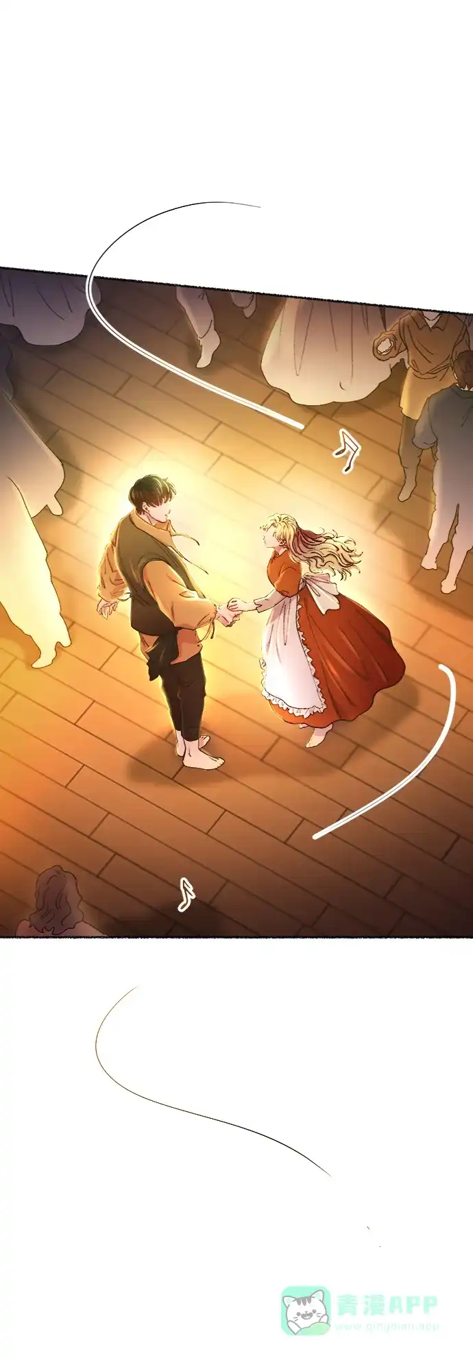 《废皇子的神秘情人》第104话 收获祭（4） 第5页