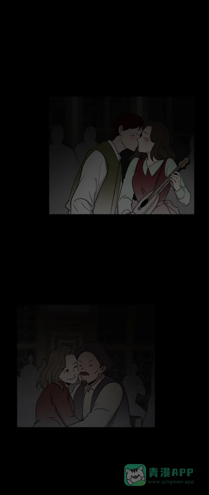 《废皇子的神秘情人》第104话 收获祭（4） 第64页