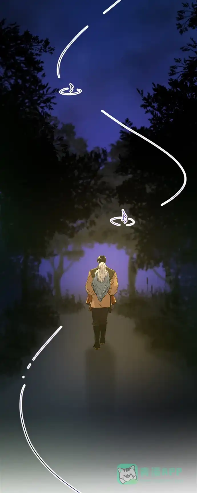 《废皇子的神秘情人》第105话 收获祭（5） 第28页