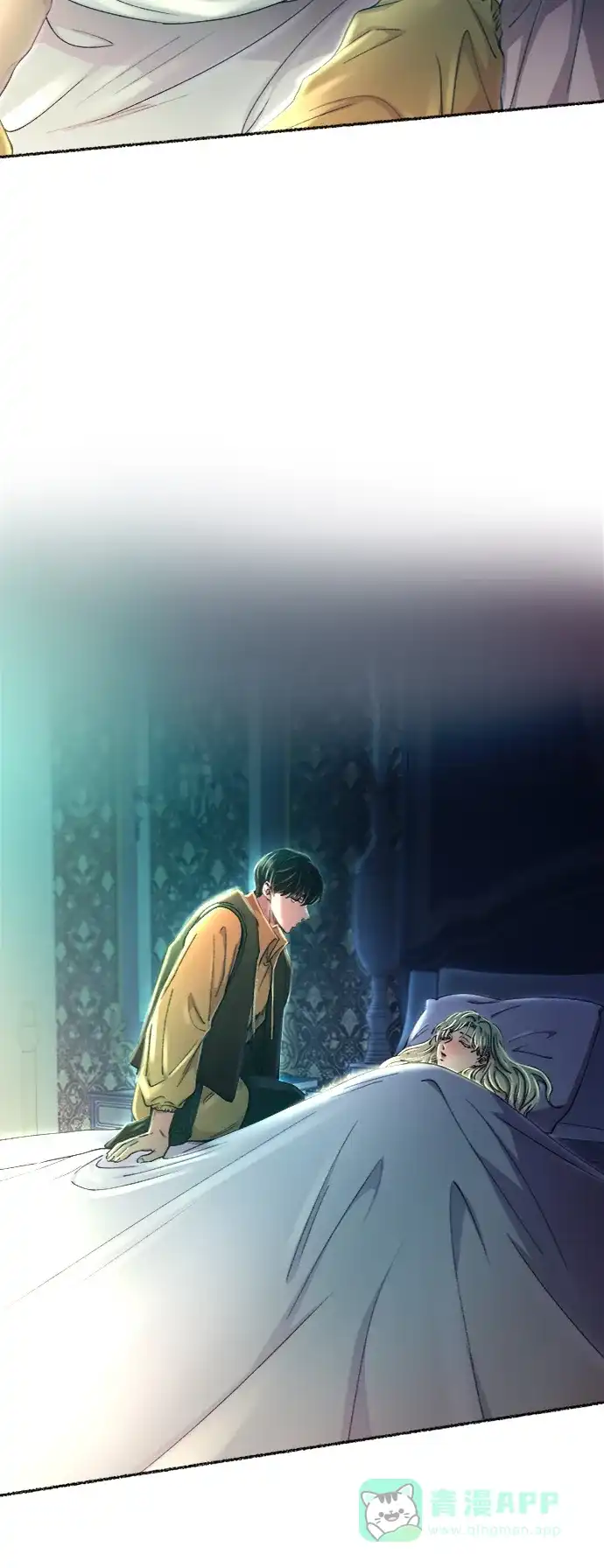《废皇子的神秘情人》第105话 收获祭（5） 第55页