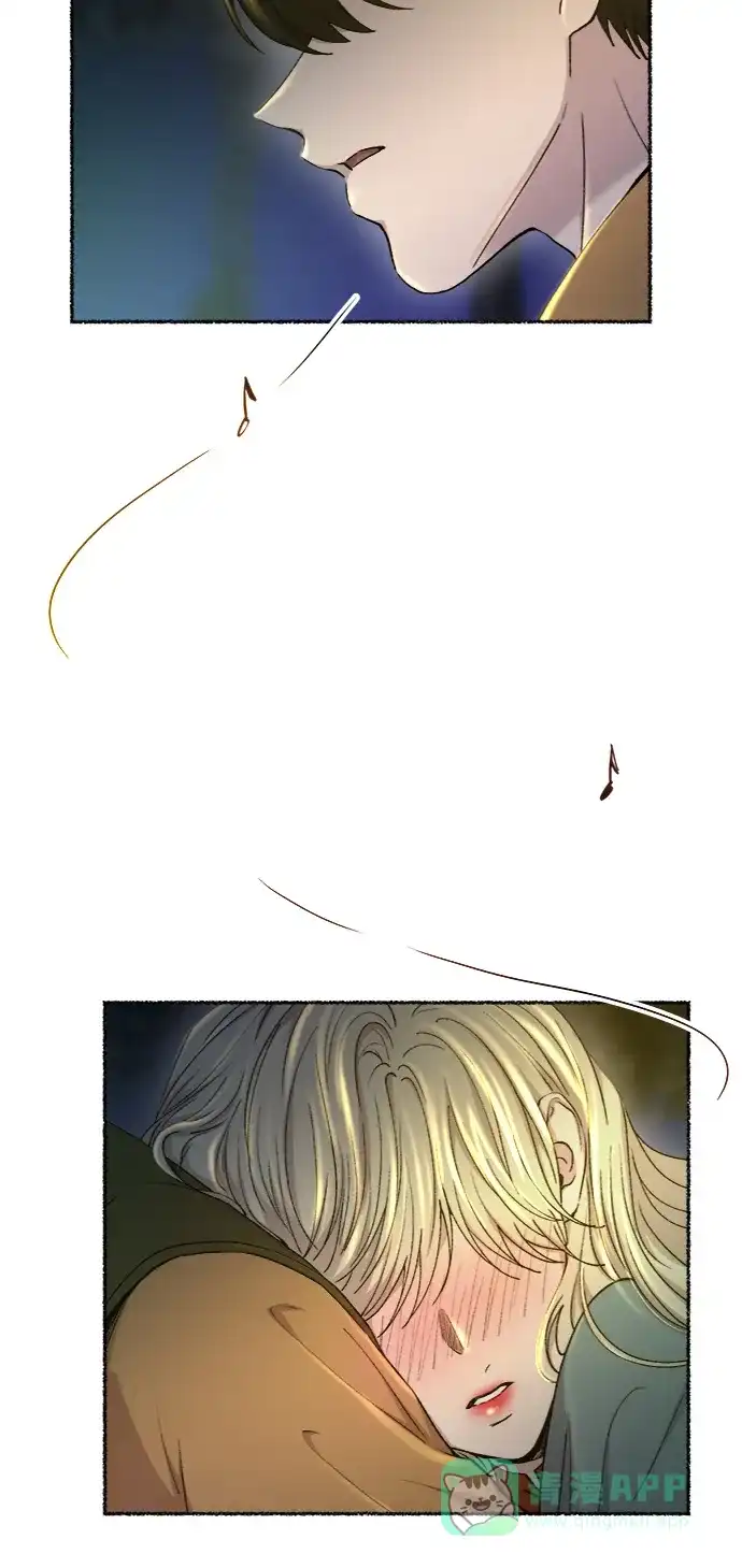 《废皇子的神秘情人》第105话 收获祭（5） 第17页