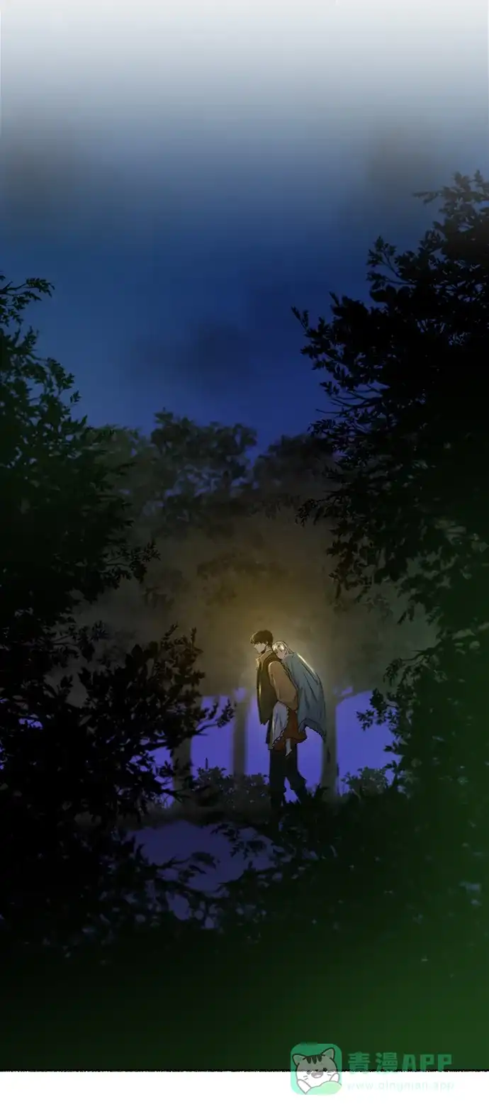 《废皇子的神秘情人》第105话 收获祭（5） 第9页