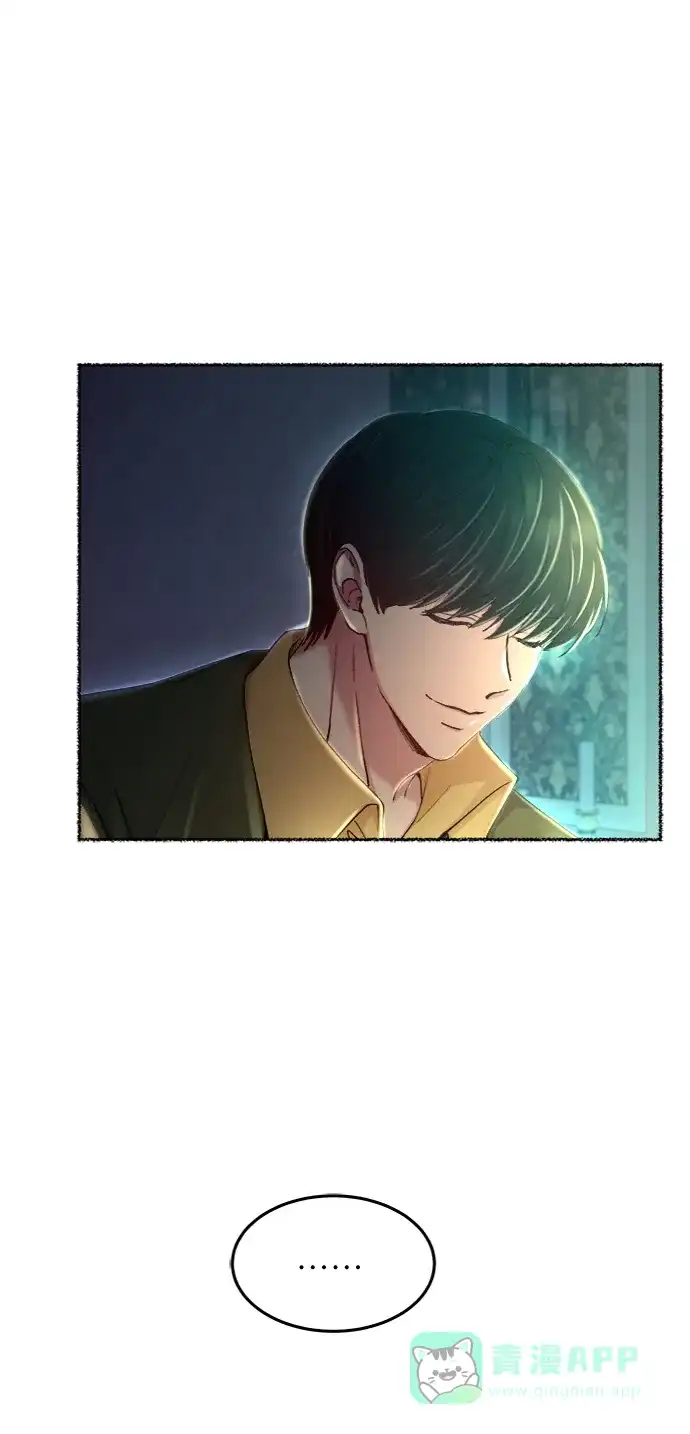 《废皇子的神秘情人》第105话 收获祭（5） 第60页