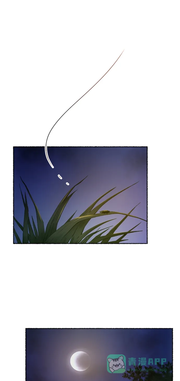 《废皇子的神秘情人》第105话 收获祭（5） 第18页