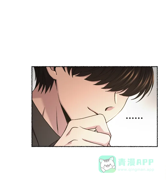 《废皇子的神秘情人》第106话 更好的名字（1） 第27页