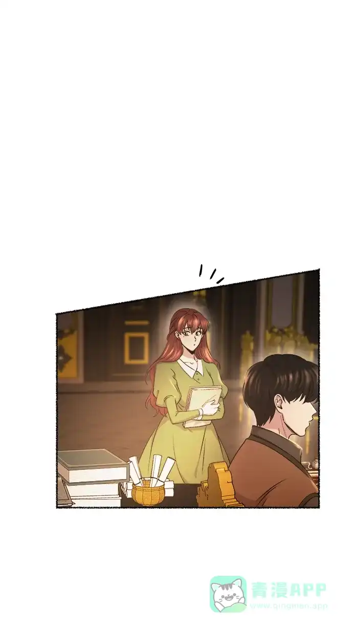 《废皇子的神秘情人》第106话 更好的名字（1） 第61页