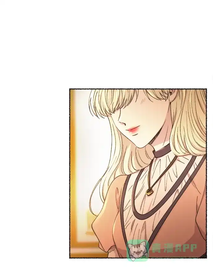《废皇子的神秘情人》第106话 更好的名字（1） 第8页