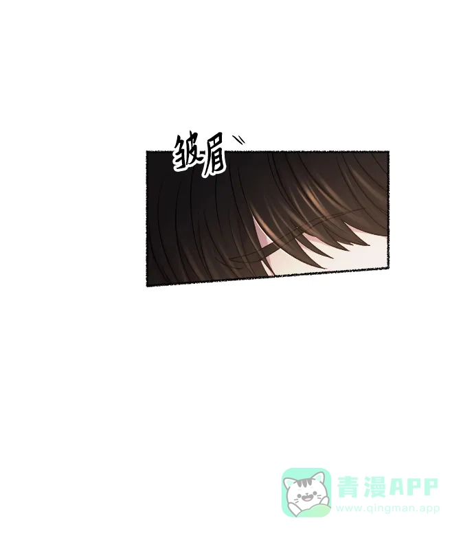 《废皇子的神秘情人》第107话 更好的名字（2） 第18页