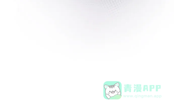 《废皇子的神秘情人》第107话 更好的名字（2） 第109页