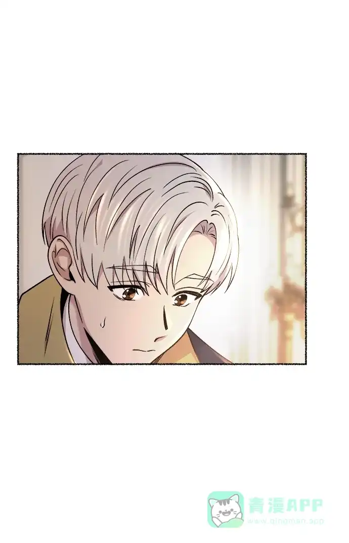 《废皇子的神秘情人》第107话 更好的名字（2） 第59页