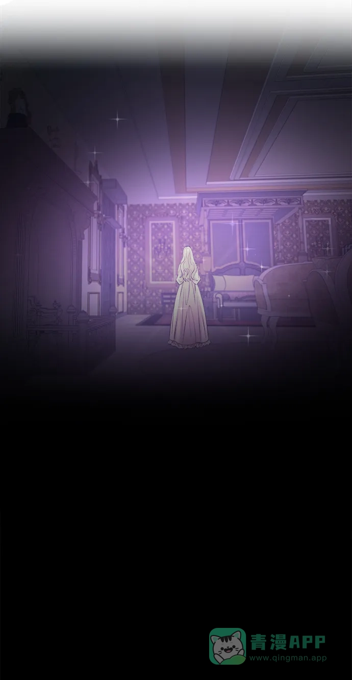 《废皇子的神秘情人》第108话 更好的名字（3） 第14页