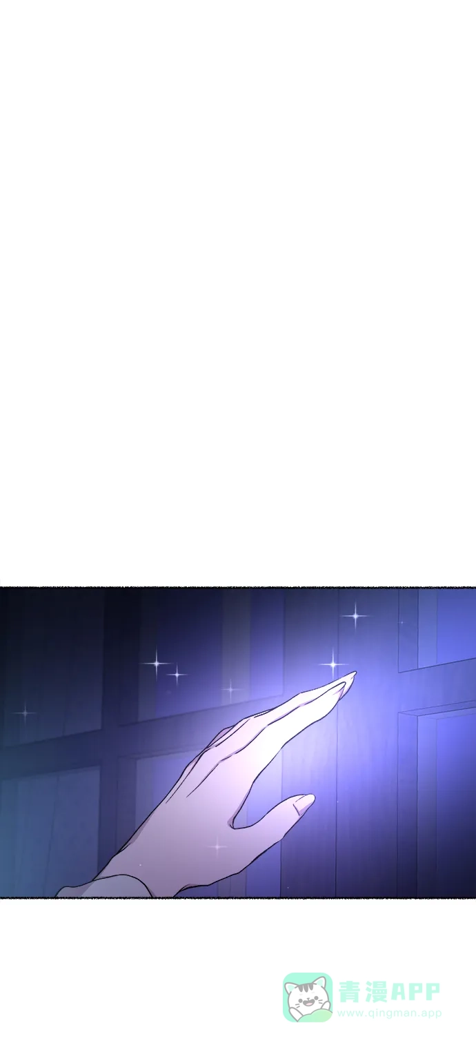 《废皇子的神秘情人》第108话 更好的名字（3） 第47页