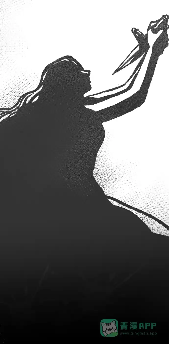 《废皇子的神秘情人》第108话 更好的名字（3） 第20页