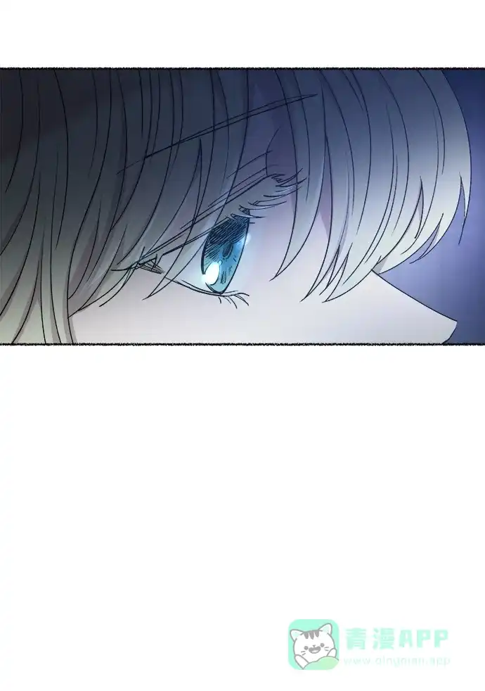 《废皇子的神秘情人》第108话 更好的名字（3） 第50页