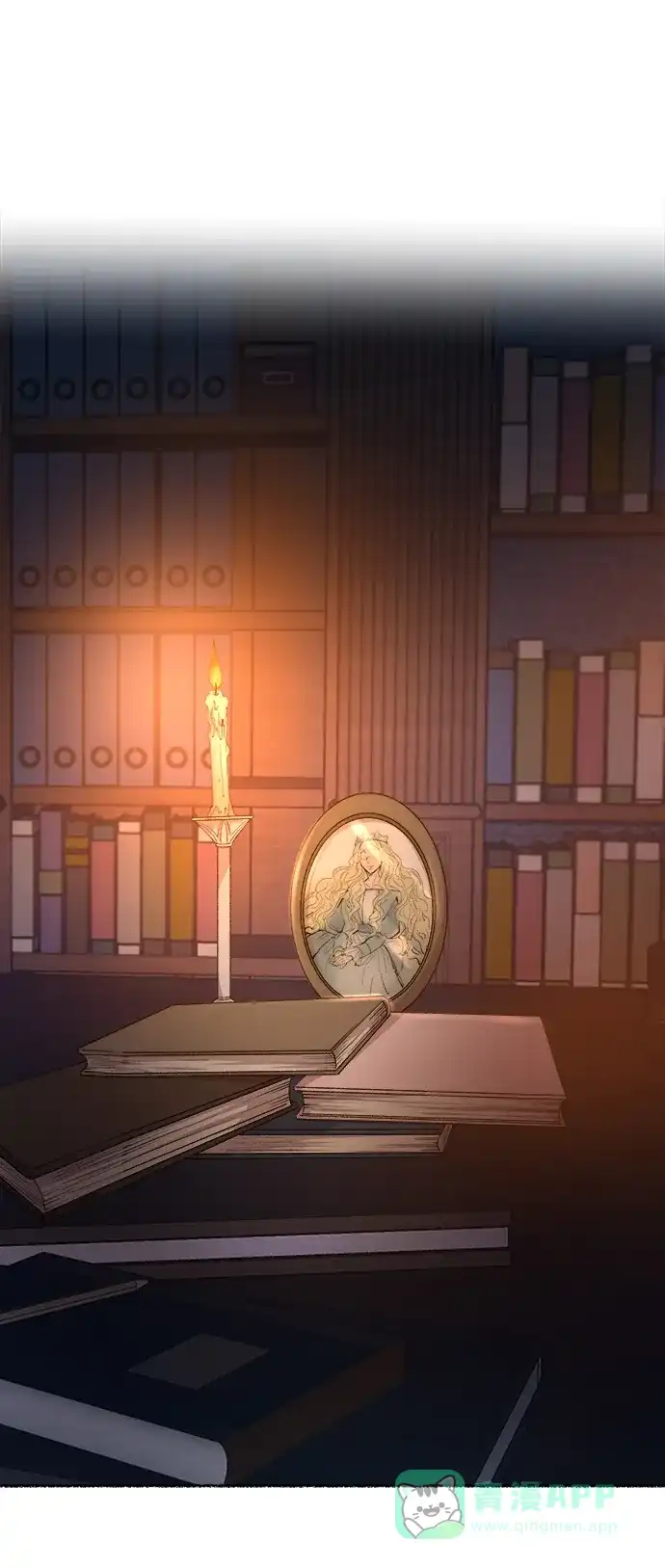 《废皇子的神秘情人》第108话 更好的名字（3） 第66页
