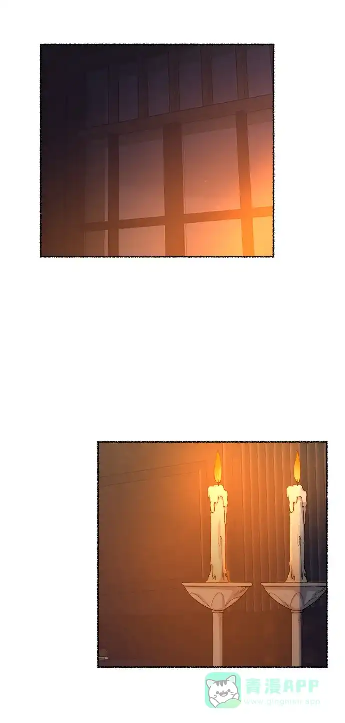《废皇子的神秘情人》第108话 更好的名字（3） 第83页