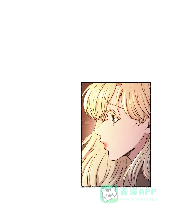 《废皇子的神秘情人》第109话 更好的名字（4） 第40页