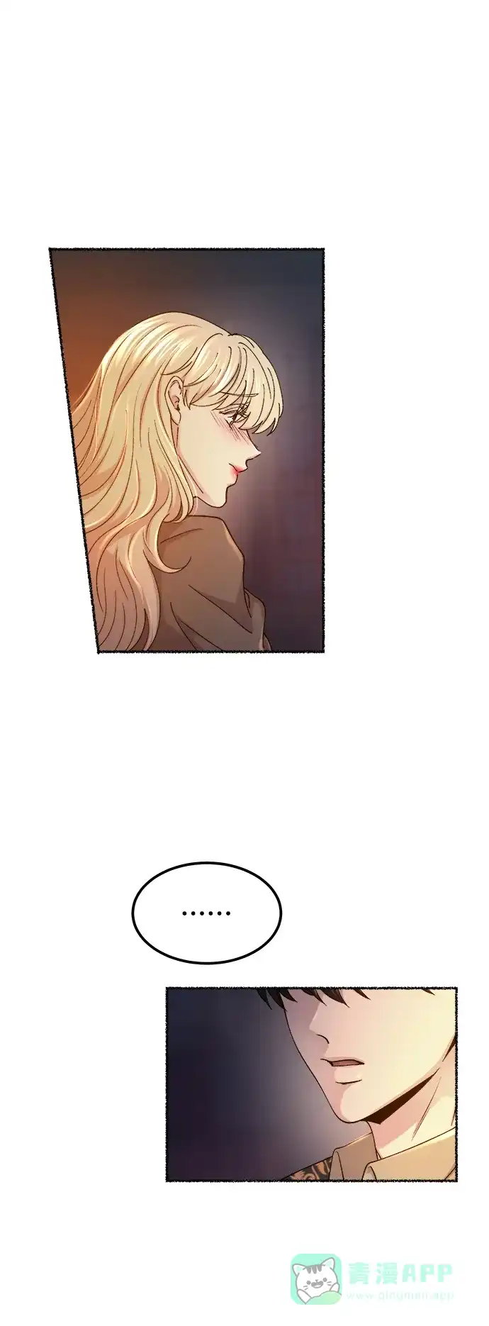 《废皇子的神秘情人》第109话 更好的名字（4） 第66页
