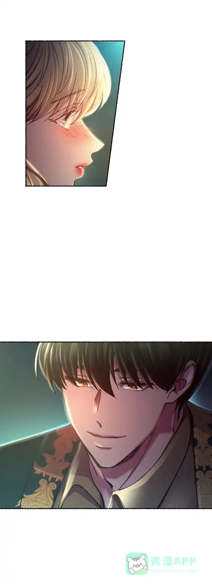 《废皇子的神秘情人》第109话 更好的名字（4） 第70页