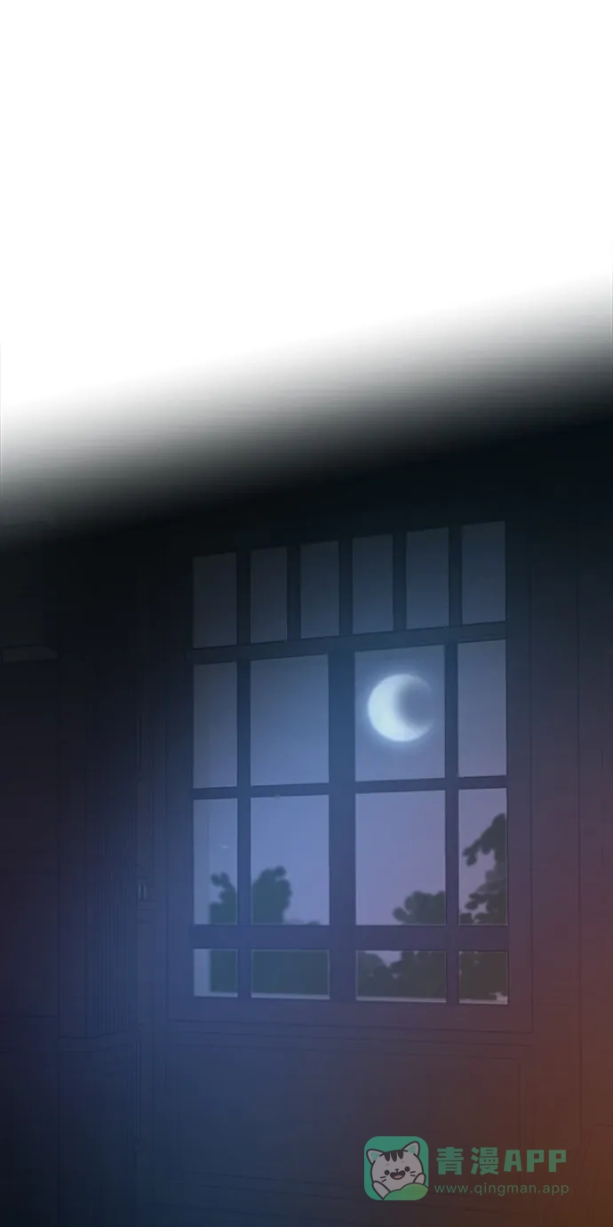 《废皇子的神秘情人》第110话 更好的名字（5） 第48页