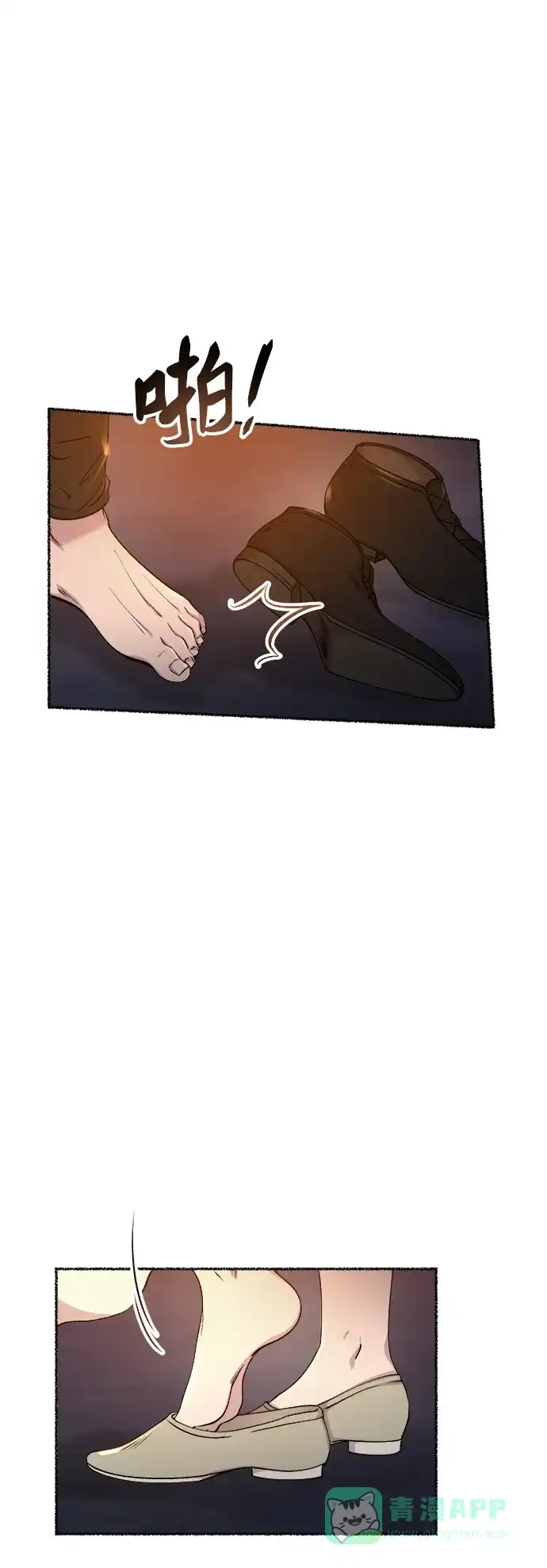 《废皇子的神秘情人》第110话 更好的名字（5） 第10页