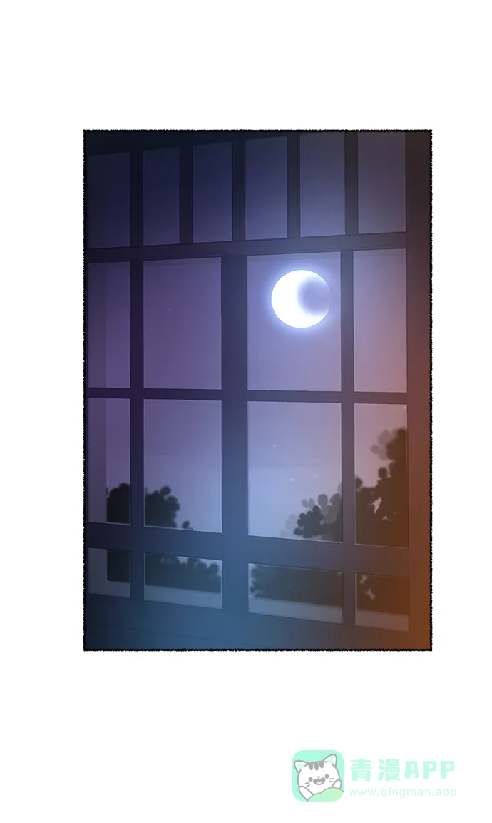 《废皇子的神秘情人》第110话 更好的名字（5） 第46页