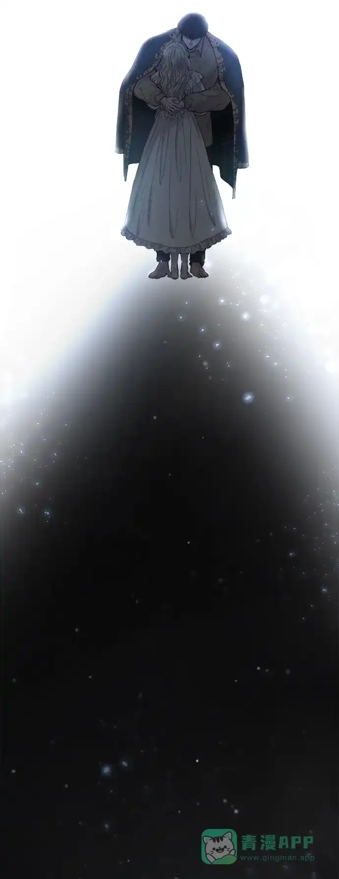 《废皇子的神秘情人》第110话 更好的名字（5） 第63页